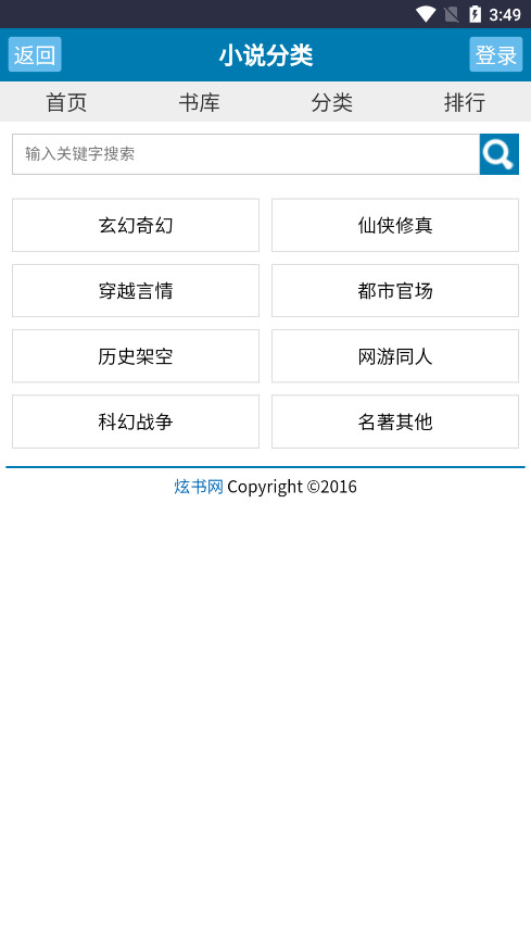 ������������TXT�ֻ���Ѱ�v1.0 �ֻ����ͼ5