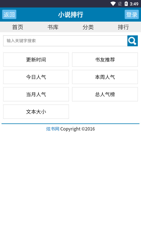 ������������TXT�ֻ���Ѱ�v1.0 �ֻ����ͼ1
