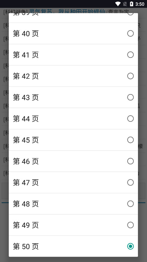 ������������TXT�ֻ���Ѱ�v1.0 �ֻ����ͼ2