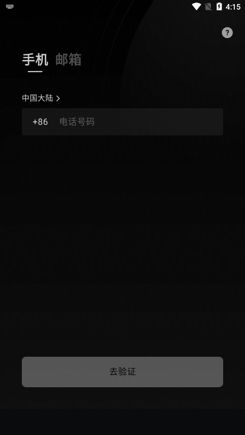 Buz�����罻appv1.56.0 ���°��ͼ2
