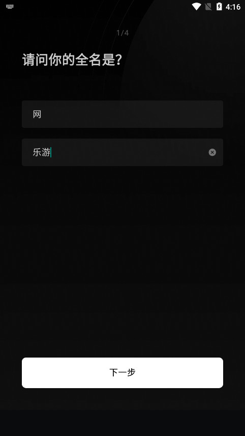 Buz�����罻appv1.56.0 ���°��ͼ3