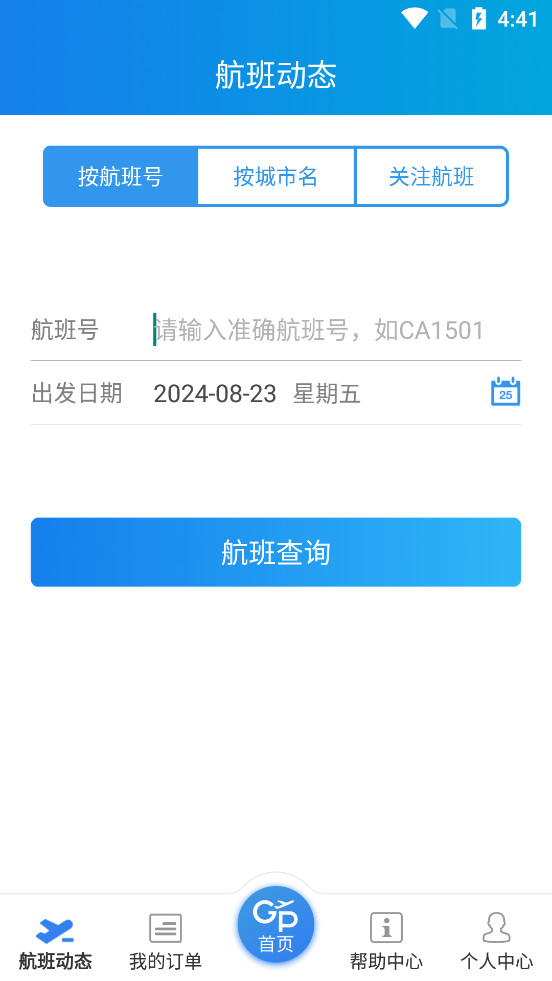 ������appv4.0.10��ͼ2