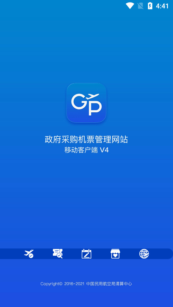 ������appv4.0.10��ͼ0