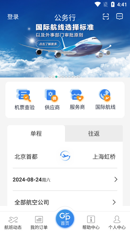������appv4.0.10��ͼ1
