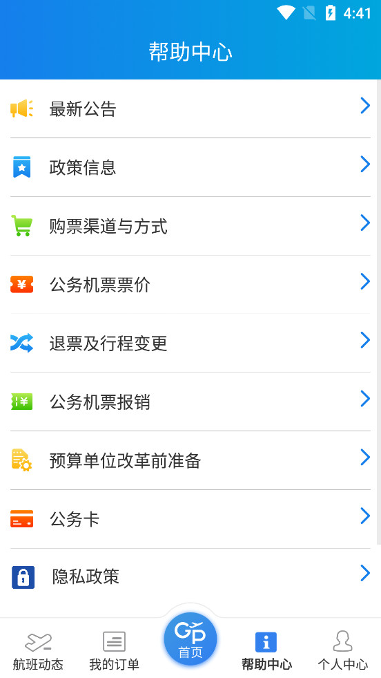������appv4.0.10��ͼ3