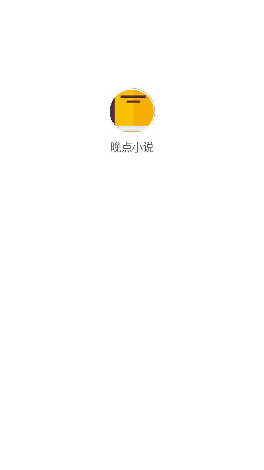 ����С˵v1.5.0��ͼ6