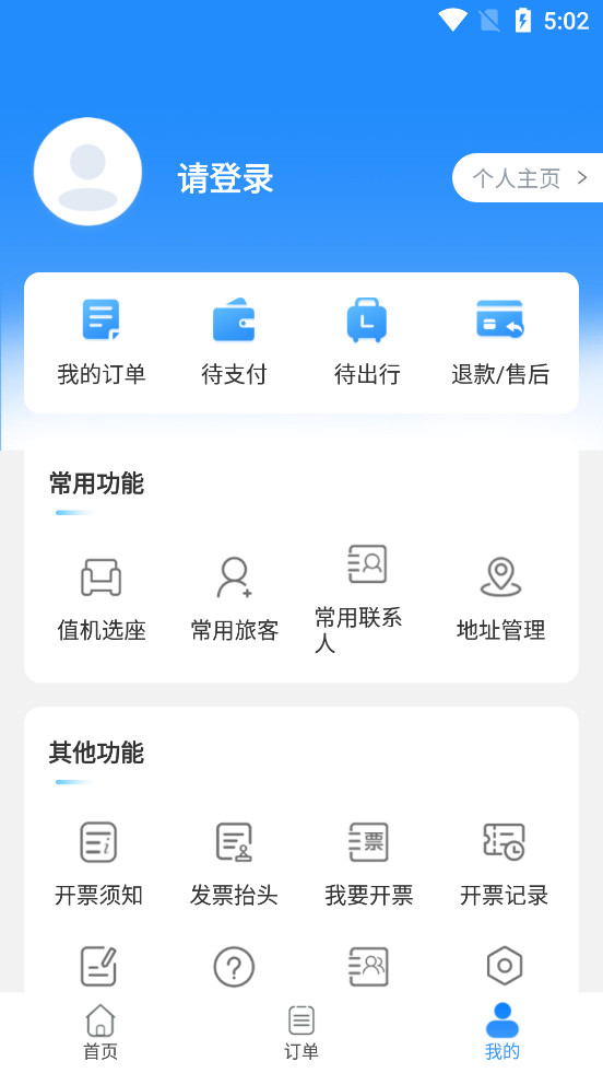 ��������appv2.0.5��ͼ2