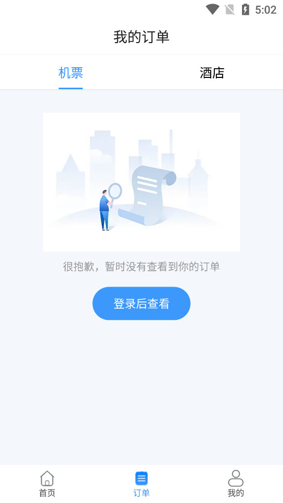 ��������appv2.0.5��ͼ1