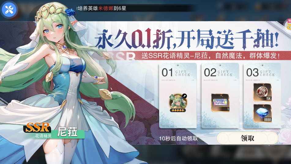 �ǻ�֮���ۿ۰��ͼ2