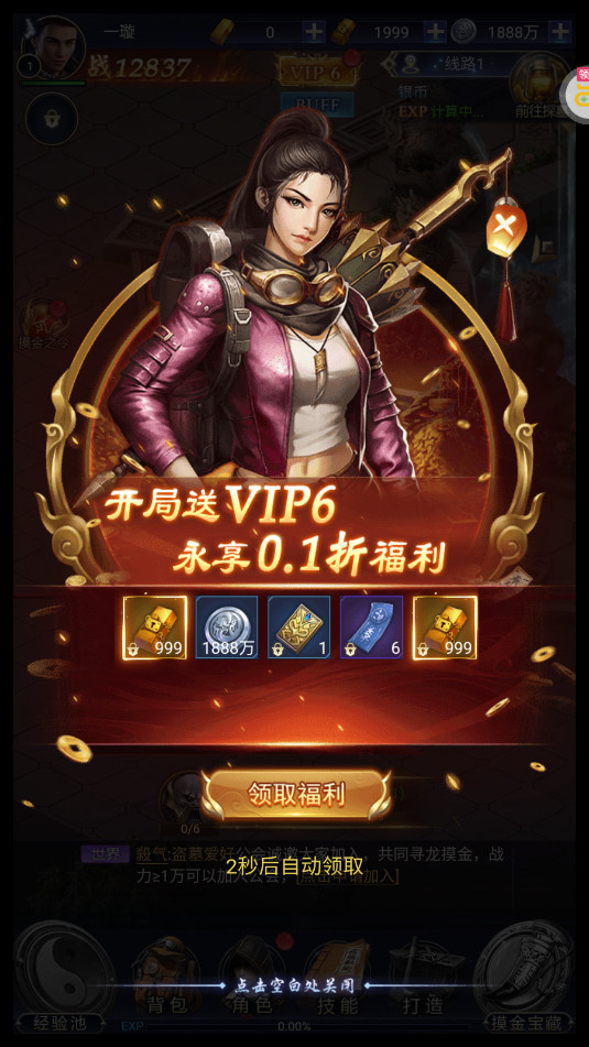 ̽����������0.1�۰��ͼ2
