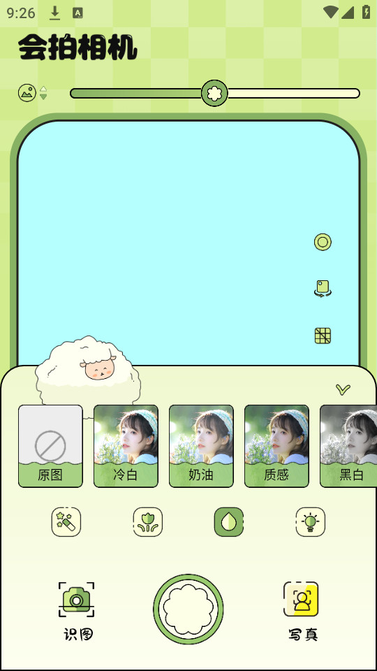 �������appv1.2.2��ͼ0