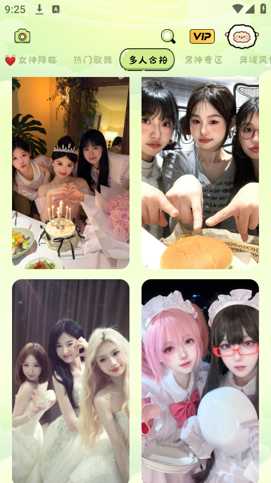 �������appv1.2.2��ͼ1