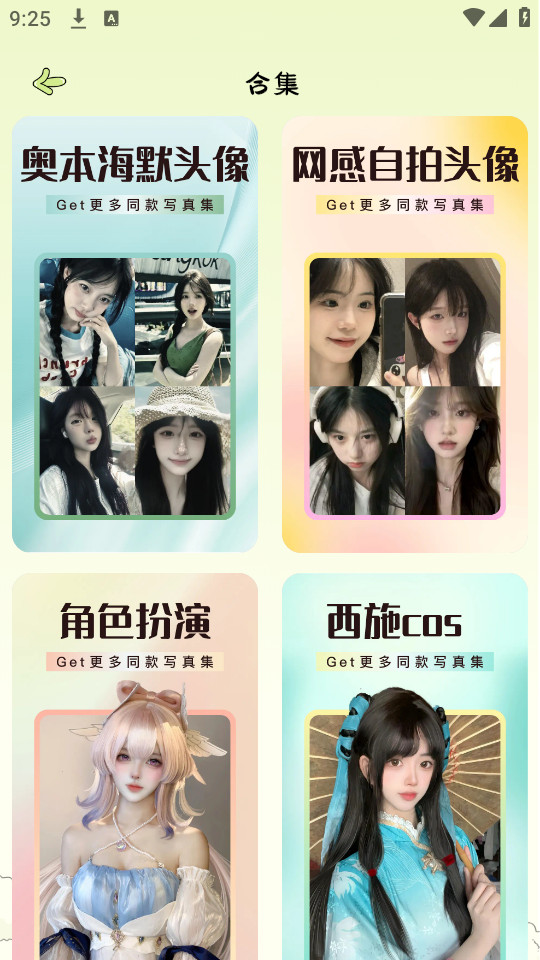 �������appv1.2.2��ͼ3