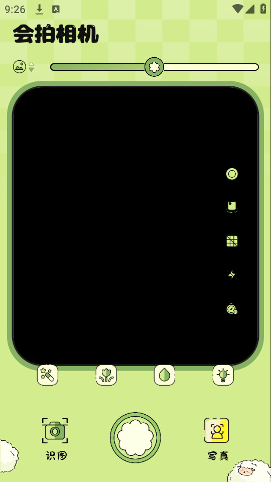 �������appv1.2.2��ͼ5