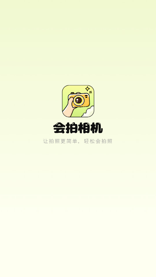 �������appv1.2.2��ͼ6