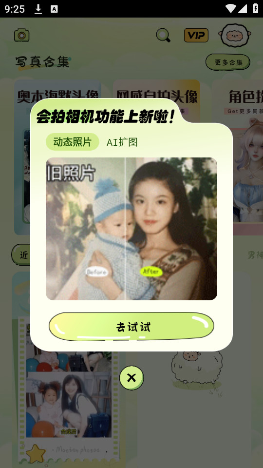�������appv1.2.2��ͼ7