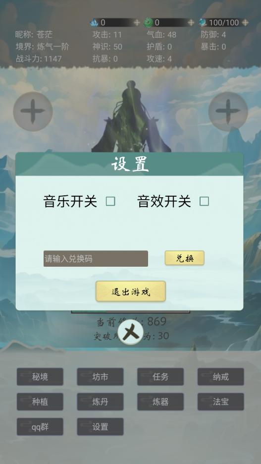 ��ã����·�����ƽ���ͼ0