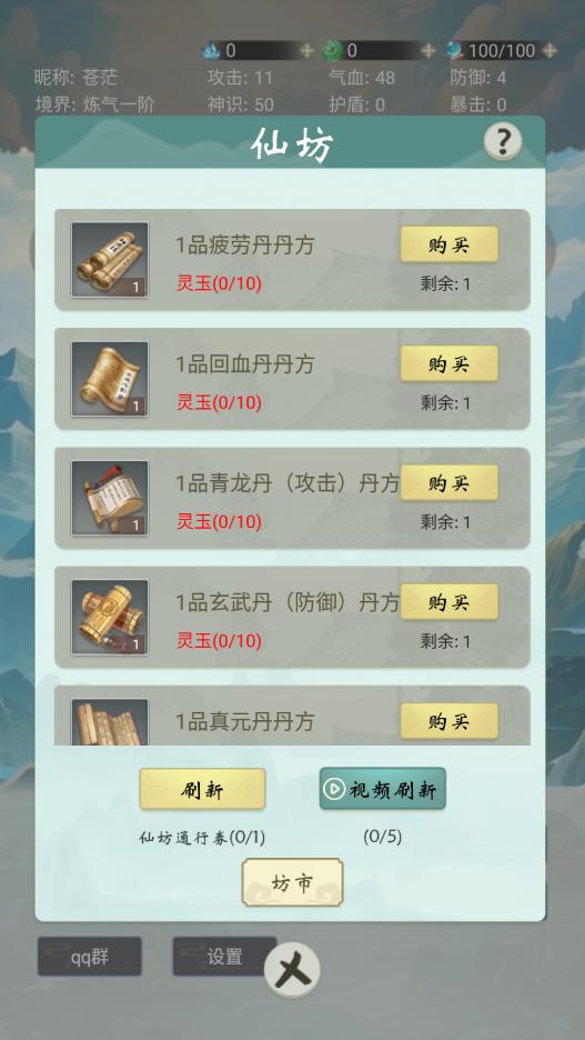��ã����·�����ƽ���ͼ4