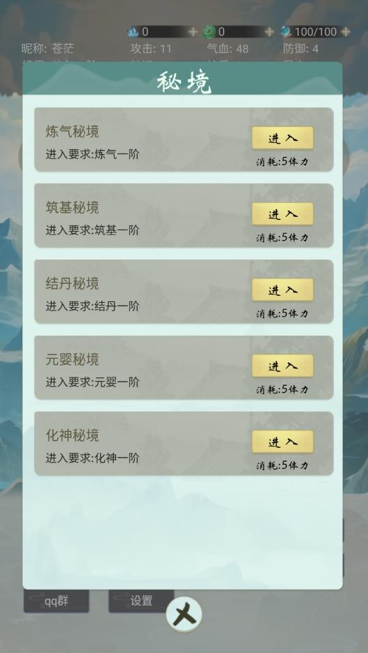 ��ã����·�����ƽ���ͼ5