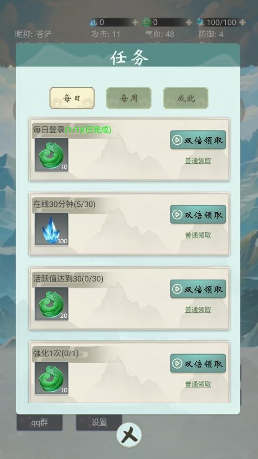 ��ã����·�����ƽ���ͼ3