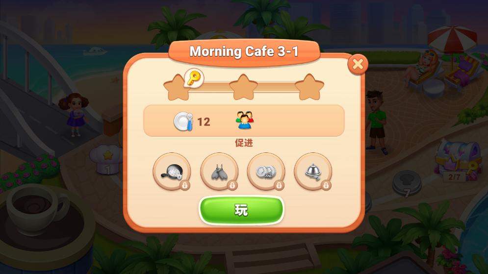 ����ɾ��ƽ���ͼ4