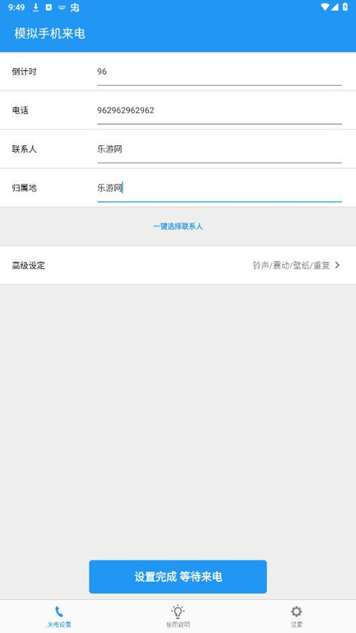 ģ���ֻ������ֻ�appv1.021 ��Ѱ��ͼ0