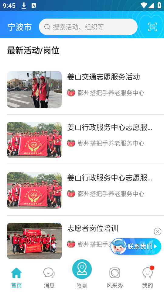 we־Ըappv3.3.0��ͼ0