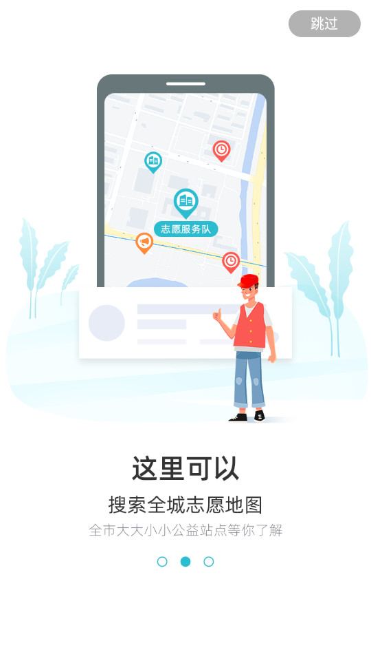 we־Ըappv3.3.0��ͼ4
