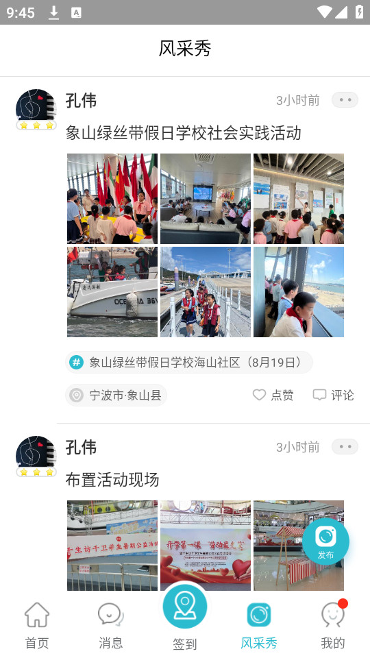 we־Ըappv3.3.0��ͼ1