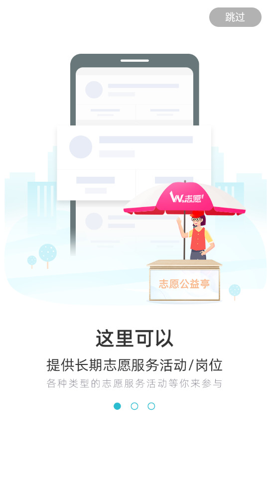 we־Ըappv3.3.0��ͼ3