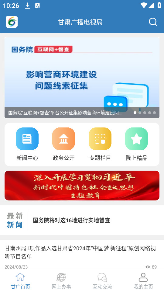 ������appv2.1.5��ͼ8