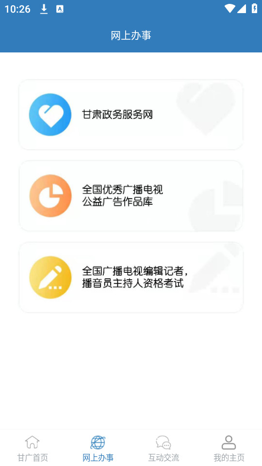 ������appv2.1.5��ͼ9