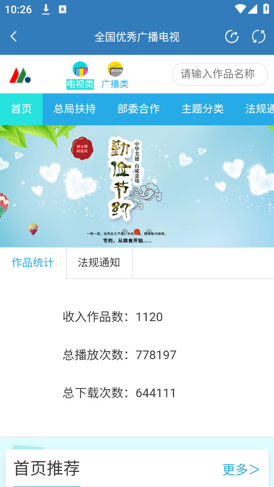 ������appv2.1.5��ͼ4