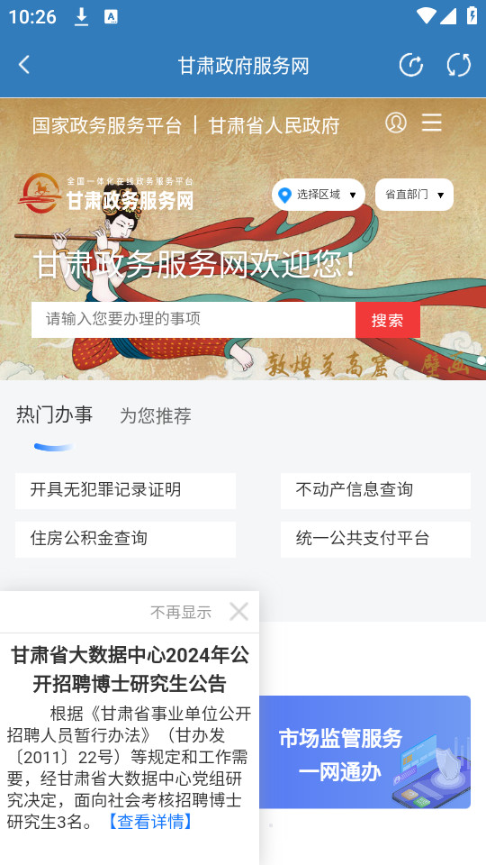 ������appv2.1.5��ͼ5