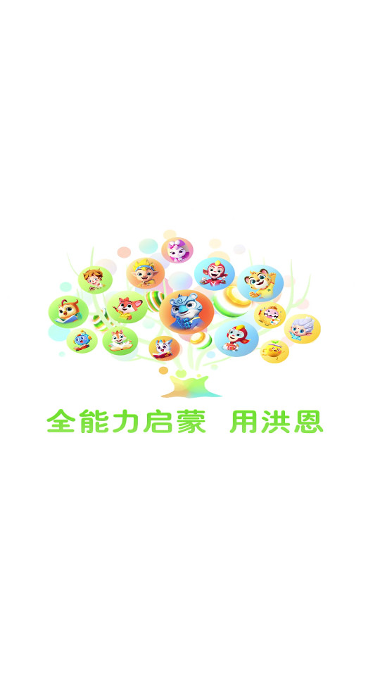 �������Ӣ��appv3.3.4��ͼ3
