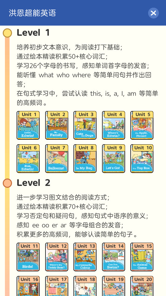 �������Ӣ��appv3.3.4��ͼ2