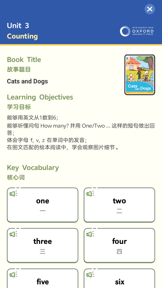 �������Ӣ��appv3.3.4��ͼ1