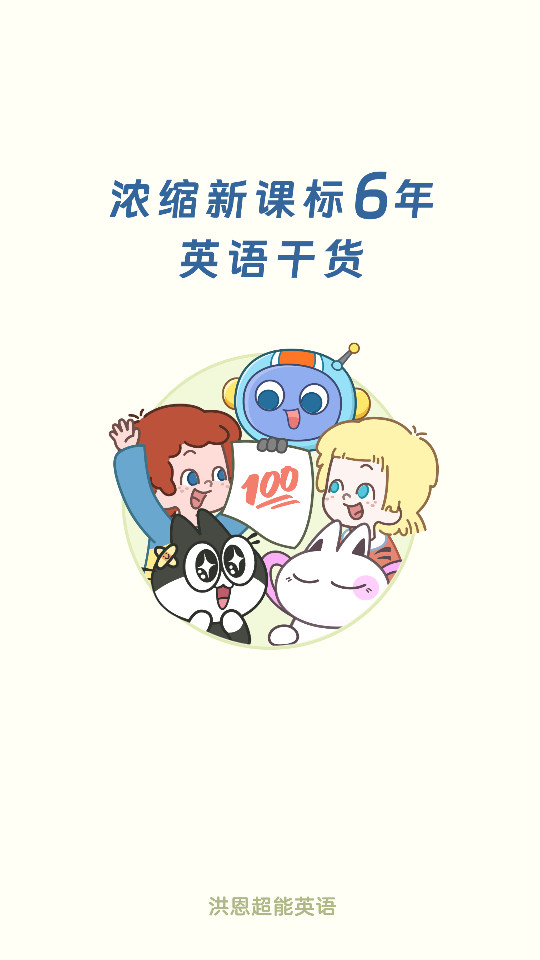 �������Ӣ��appv3.3.4��ͼ4