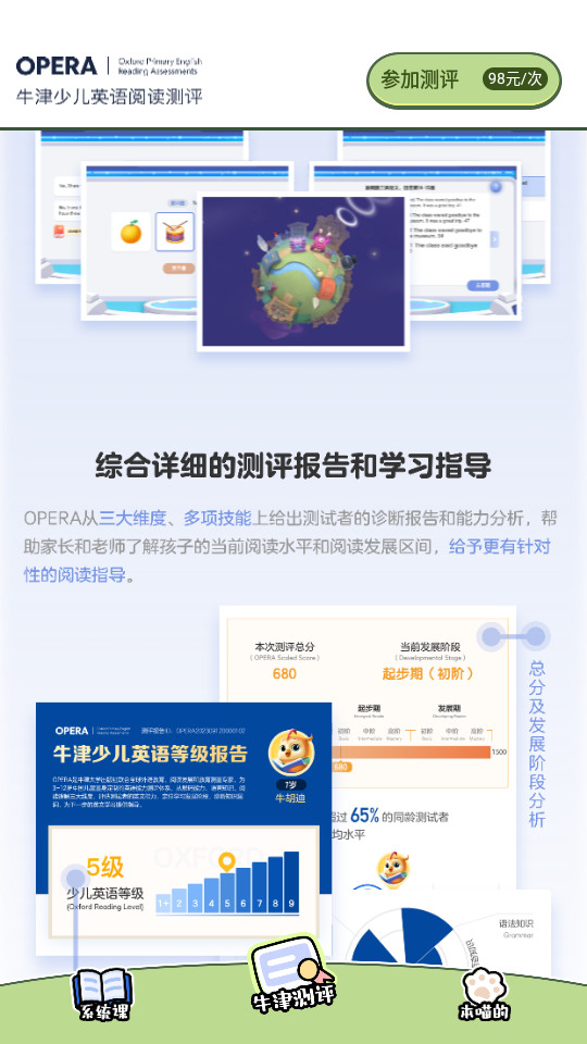 �������Ӣ��appv3.3.4��ͼ7