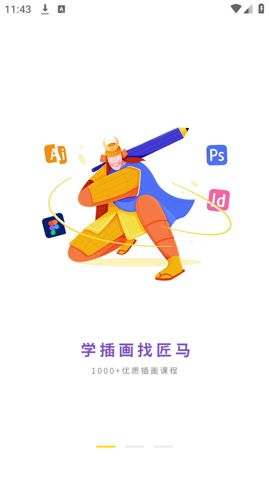 ��������v1.6.3��ͼ0