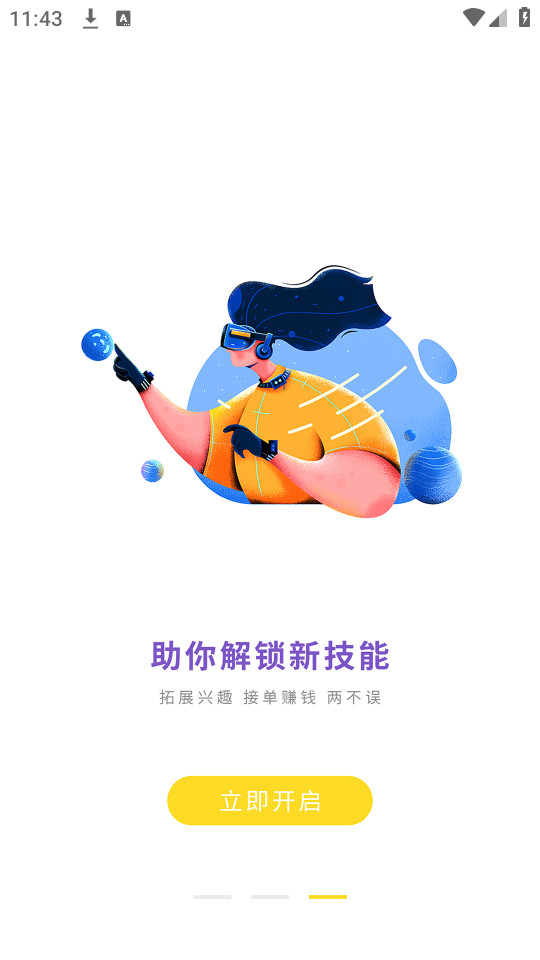 ��������v1.6.3��ͼ2