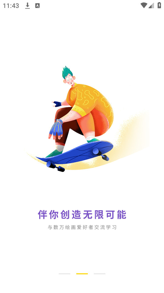 ��������v1.6.3��ͼ1