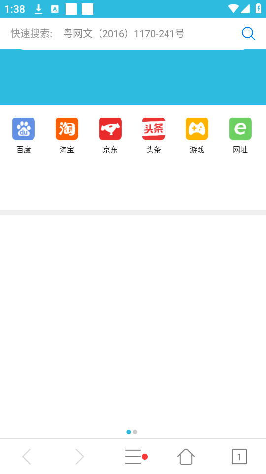 ΢�������v4.0.0��ͼ3