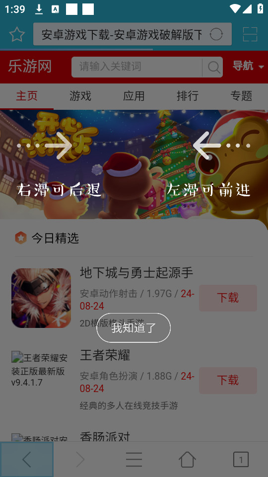 ΢�������v4.0.0��ͼ1