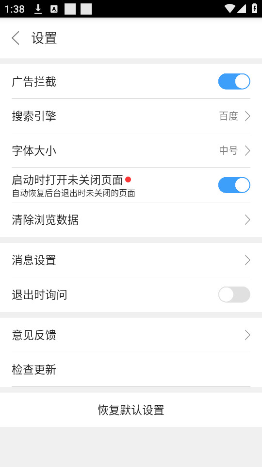 ΢�������v4.0.0��ͼ5