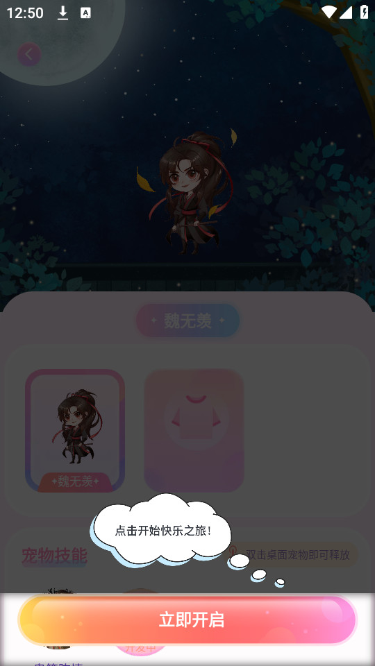 ��������v2.2.6��ͼ5