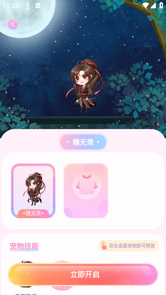 ��������v2.2.6��ͼ0