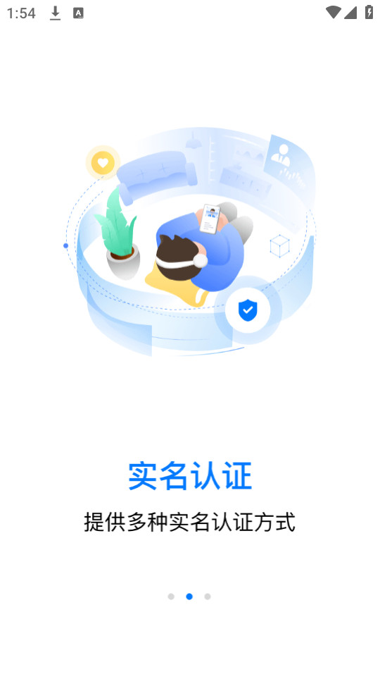 �������Ƿ���ƽ̨appv6.8.16��ͼ0