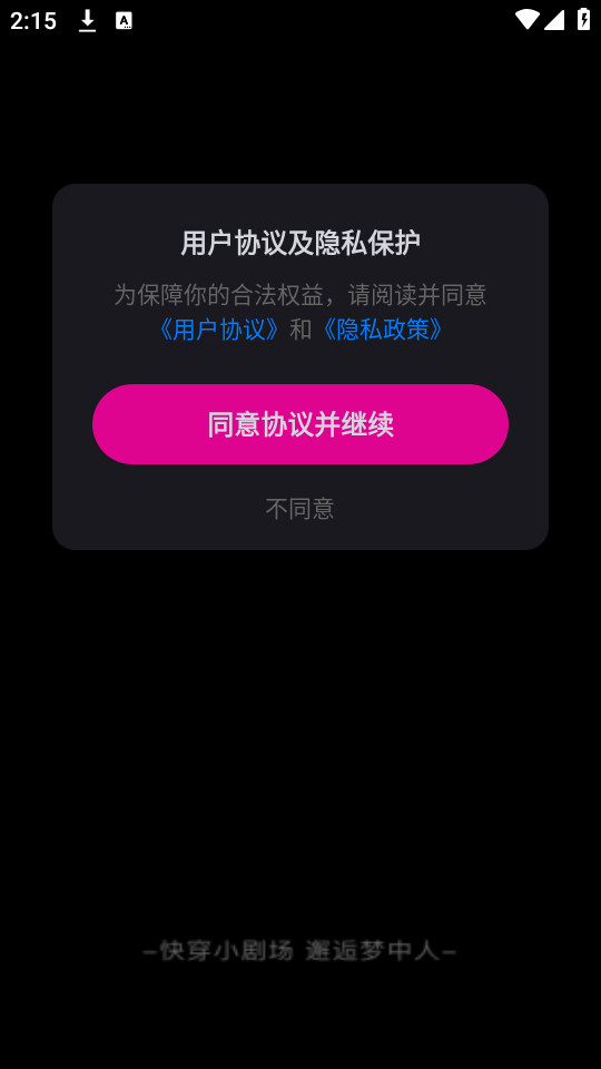 ����v6.15.0��ͼ5