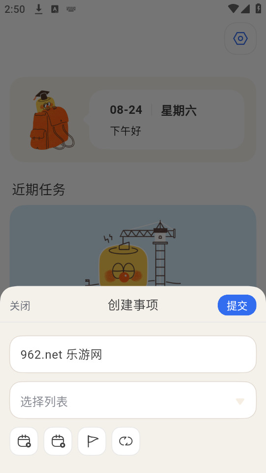 ��ͷ�嵥v1.3.2��ͼ0